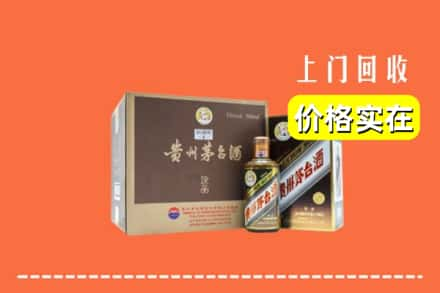 松原市乾安回收彩釉茅台酒